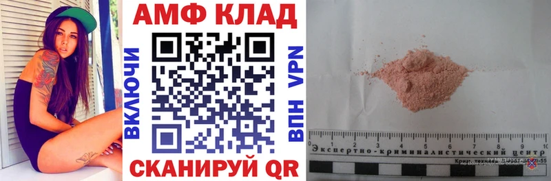 kraken ссылки Северодвинск Amphetamine 98%