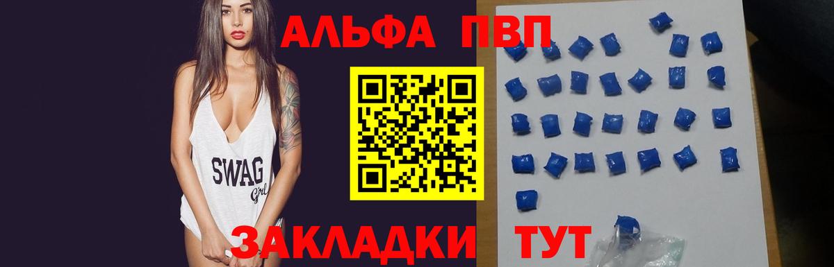 Северодвинск  Вейп ТГК  Меф МЯУ МЯУ кристаллы  ГАШ  Вход с VPN  Конопля 