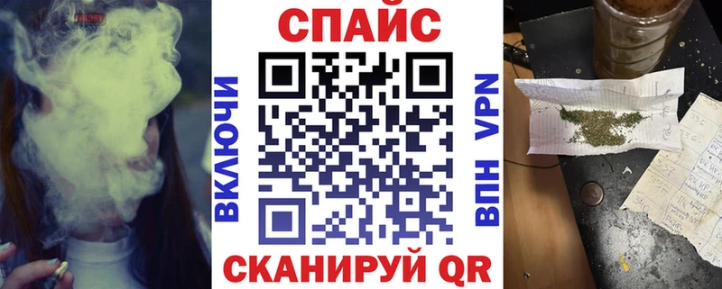 закладка  Северодвинск  БУТИРАТ буратино 