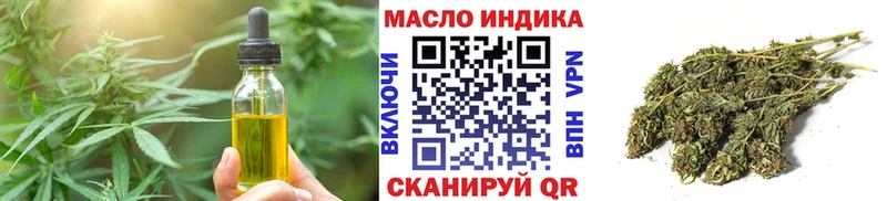 Печенье с ТГК марихуана  Северодвинск 