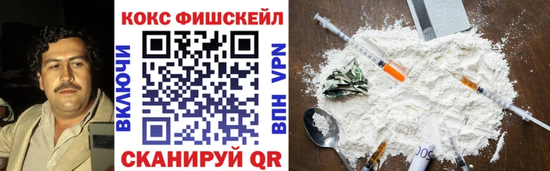 Кокаин 98%  Северодвинск 