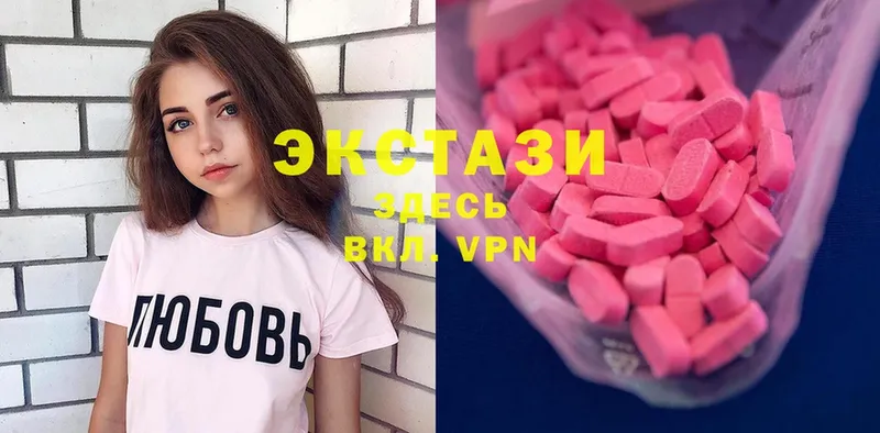 Ecstasy 99%  Северодвинск 