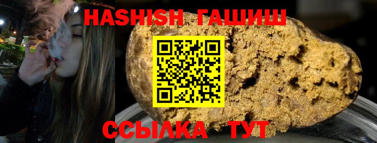 ГАШ Premium Северодвинск