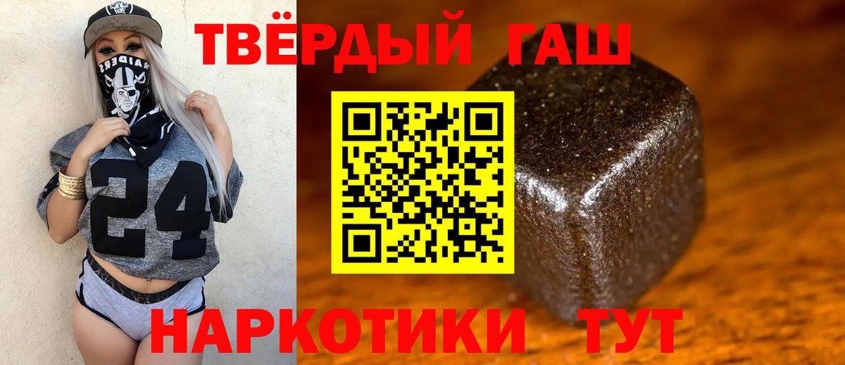 Гашиш ice o lator  Вход с VPN  ГАШ  ГАШ AMNESIA HAZE  Северодвинск 