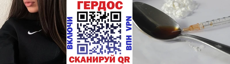 OMG ссылка  Северодвинск  сайты даркнета Telegram  ГЕРОИН белый 