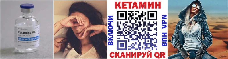 Кетамин ketamine  цена   Северодвинск 