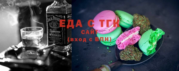 COCAINE Бугульма