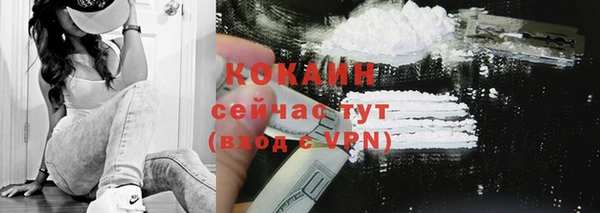 COCAINE Бронницы