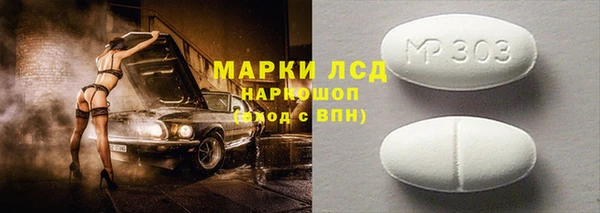 дистиллят марихуана Михайловка