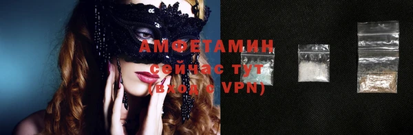метамфетамин Михайловск