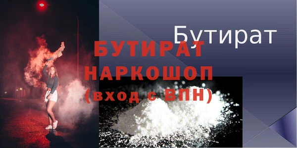 герыч Медногорск