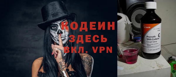 метамфетамин Михайловск