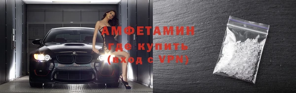 ALPHA-PVP Бердск