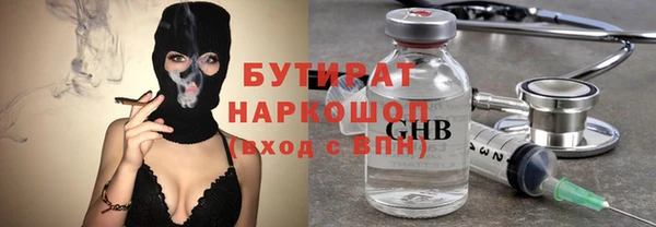 дистиллят марихуана Михайловка