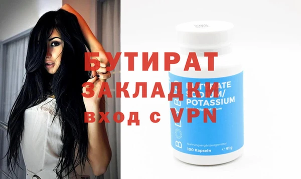 дистиллят марихуана Михайловка
