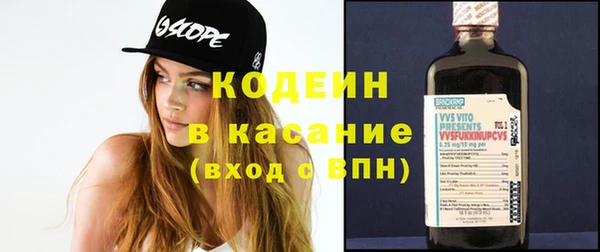 метамфетамин Михайловск
