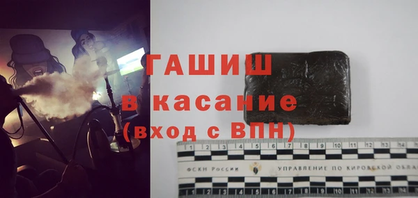 метамфетамин Михайловск