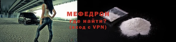 прущий лед Мегион