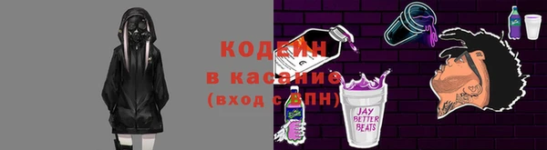 метамфетамин Михайловск