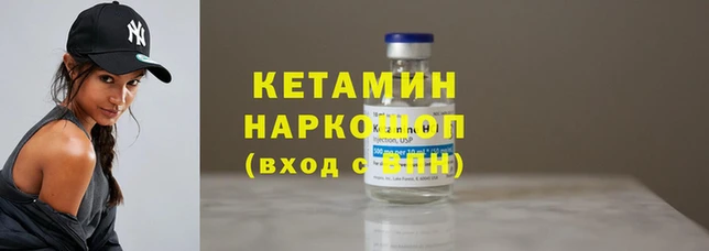 COCAINE Бронницы