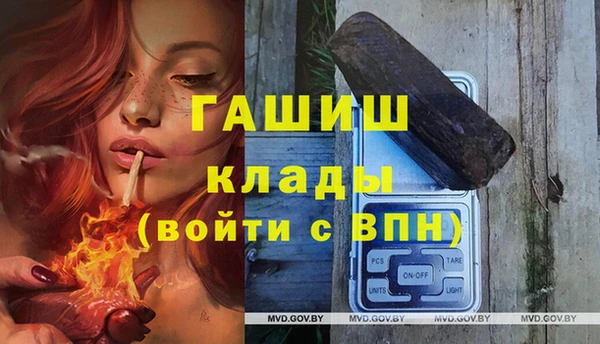 метамфетамин Михайловск