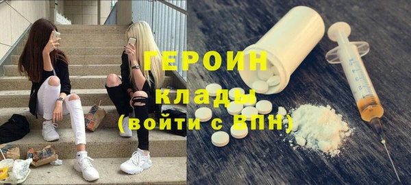 метамфетамин Михайловск