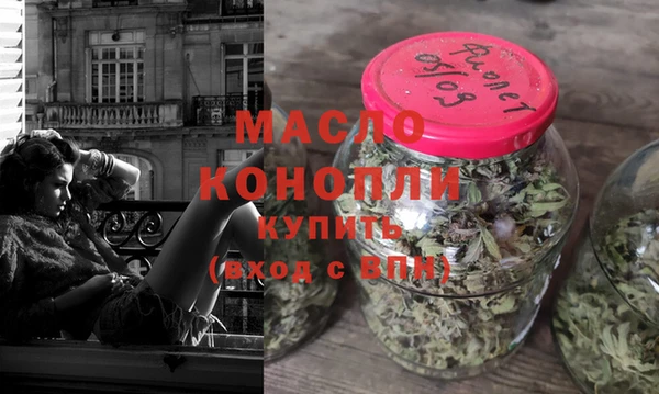 метамфетамин Михайловск