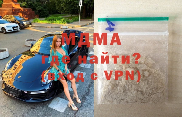 дистиллят марихуана Михайловка