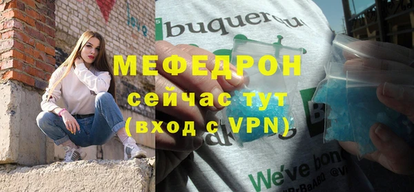 метамфетамин Михайловск