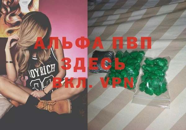 метамфетамин Михайловск