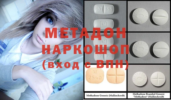 метамфетамин Михайловск