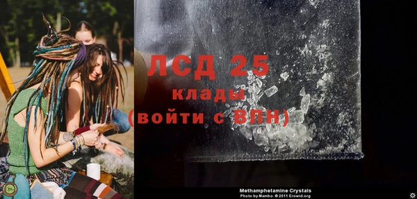 меф Ачинск