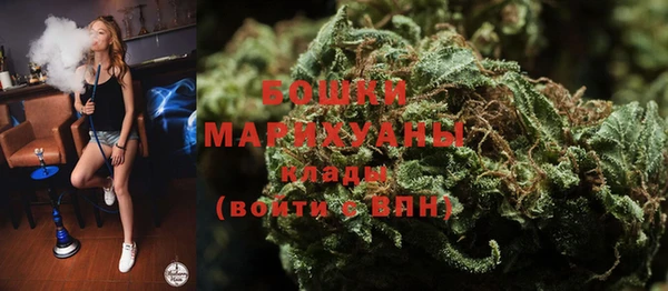 дистиллят марихуана Михайловка