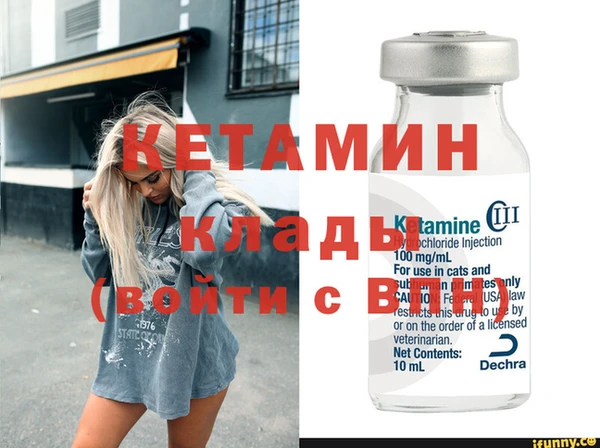 COCAINE Бугульма