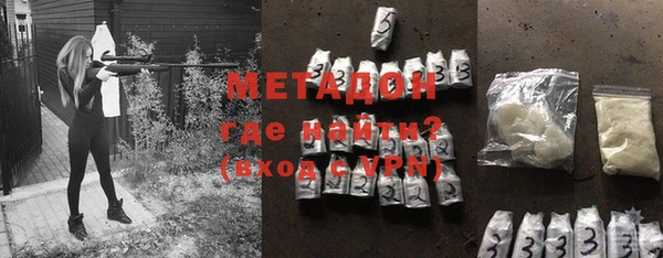 дистиллят марихуана Михайловка