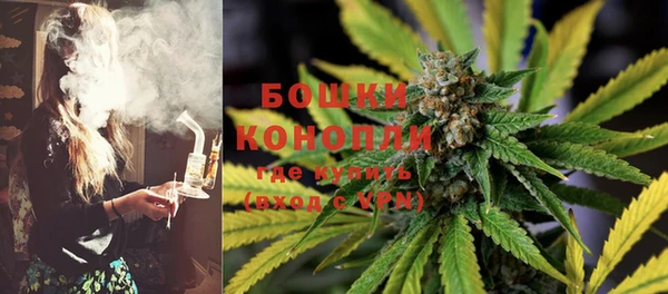 метамфетамин Михайловск