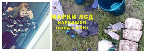 дистиллят марихуана Михайловка