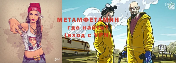 метамфетамин Михайловск