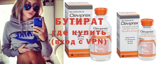 дистиллят марихуана Михайловка