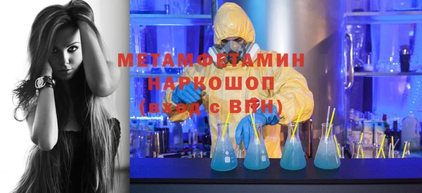 дистиллят марихуана Михайловка