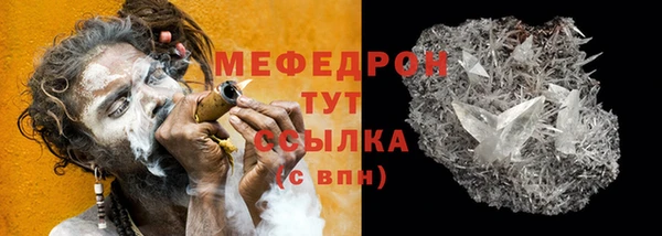 метамфетамин Михайловск
