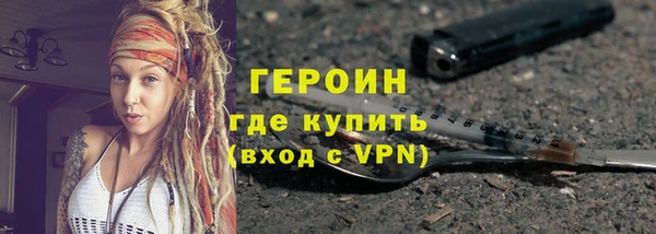 метамфетамин Михайловск