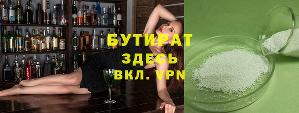 дистиллят марихуана Михайловка