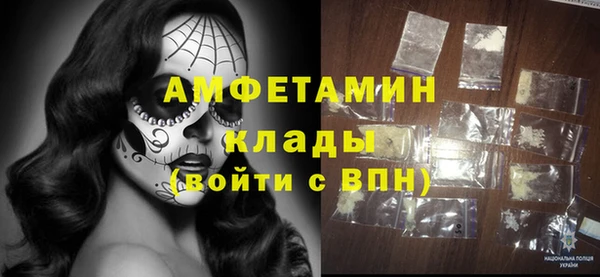 COCAINE Бугульма