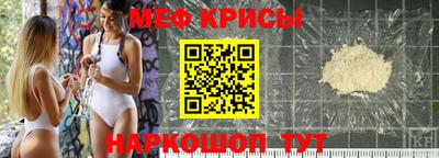 амфетамин Гусев