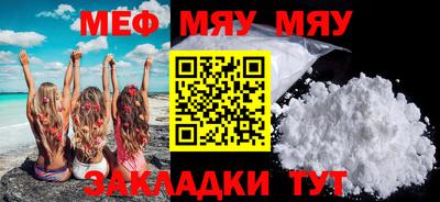 прущая мука Гусиноозёрск