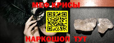 амфетамин Гусев