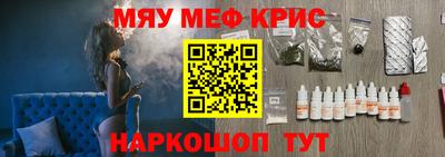 кокаин VHQ Абинск