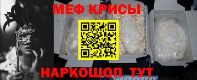 прущая мука Гусиноозёрск