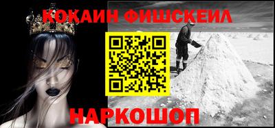 амфетамин Гусев